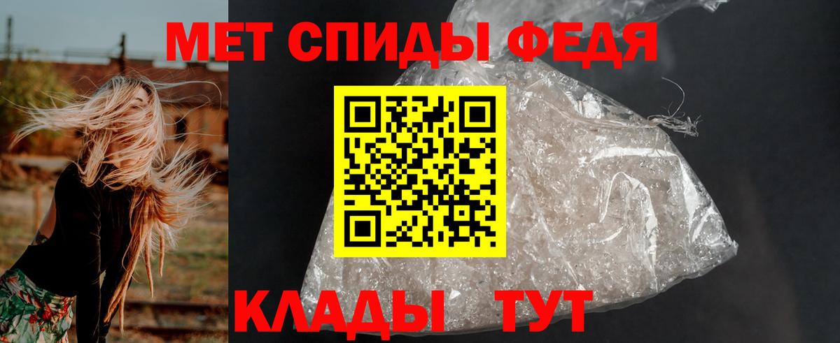 АМФ  АМФ Розовый  Вход с VPN  Бор 