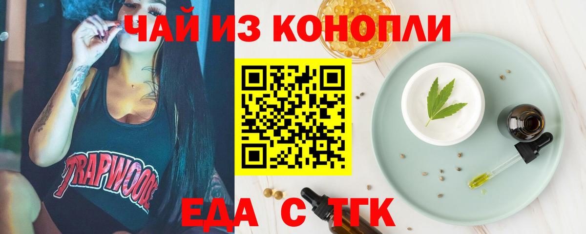 Бор  Canna-Cookies конопля  Вход с VPN 