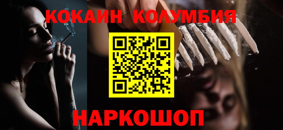 Cocaine Перу Бор