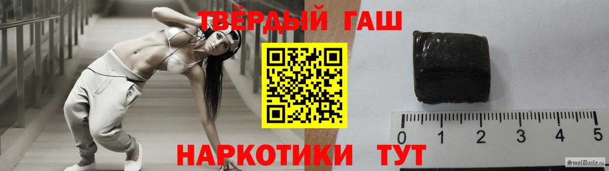 Гашиш  ГАШИШ hashish  Бор  Вход с VPN  ГАШИШ ice o lator 