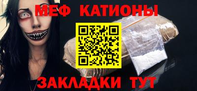 spice Ливны
