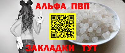 spice Ливны