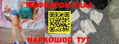 spice Ливны