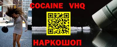эйфоретик Лесосибирск
