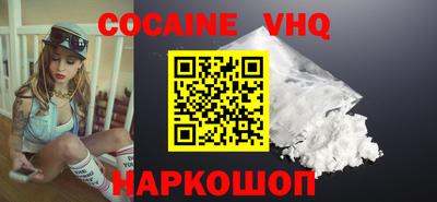 spice Ливны
