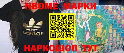 эйфоретик Лесосибирск