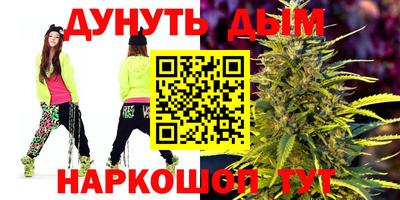 эйфоретик Лесосибирск