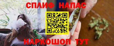 spice Ливны