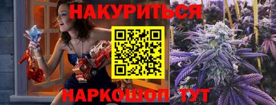 эйфоретик Лесосибирск