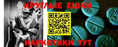 spice Ливны