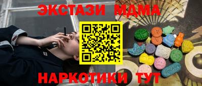 скорость mdpv Ликино-Дулёво