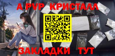 spice Ливны
