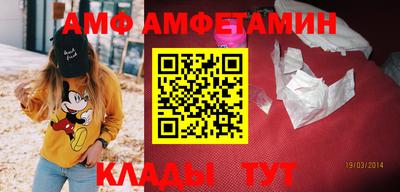 эйфоретик Лесосибирск
