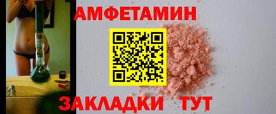 spice Ливны