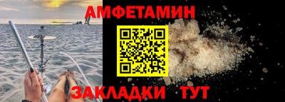 spice Ливны