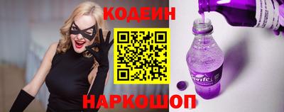 эйфоретик Лесосибирск
