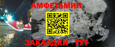 spice Ливны