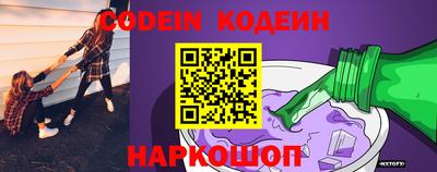 spice Ливны