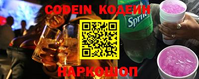 spice Ливны