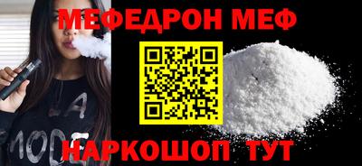 эйфоретик Лесосибирск