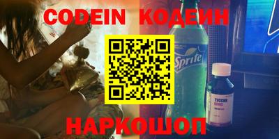 эйфоретик Лесосибирск