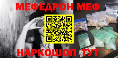 spice Ливны
