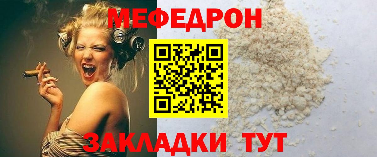 МЕФ кристаллы Бор