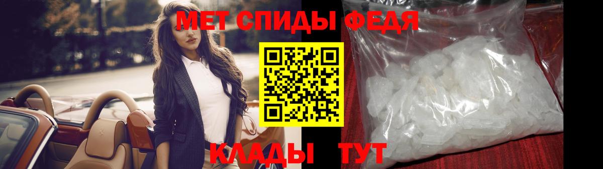 Метамфетамин кристалл  Вход с VPN  Бор 