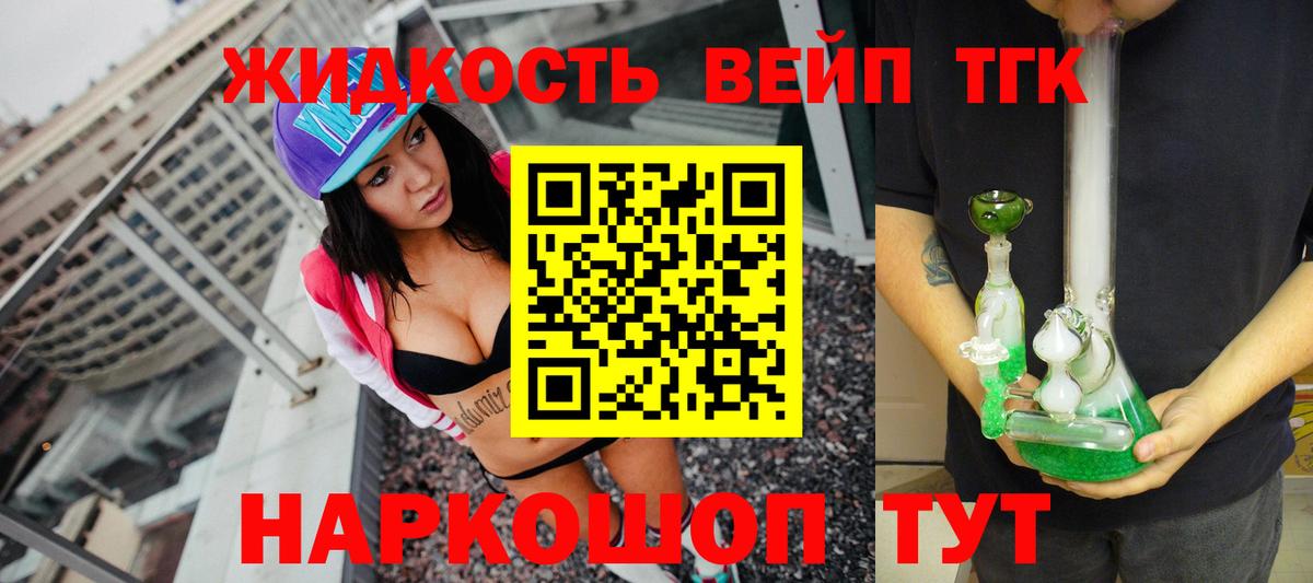 Дистиллят ТГК Wax Бор