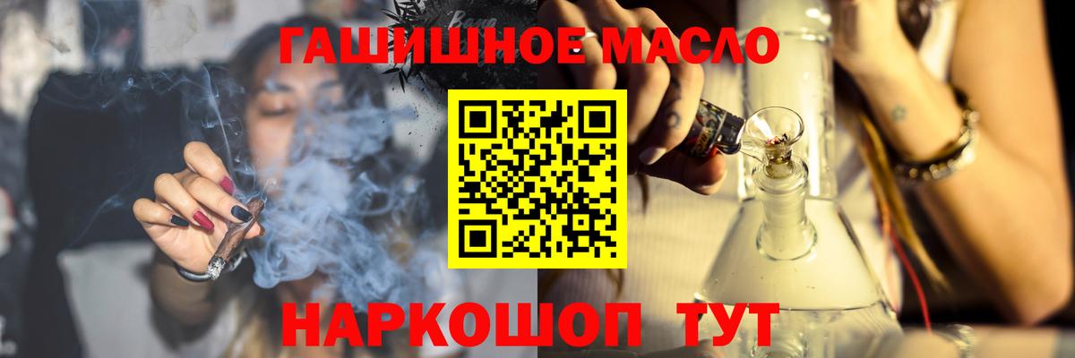 ТГК концентрат  Дистиллят ТГК вейп с тгк  Вход с VPN  Бор 