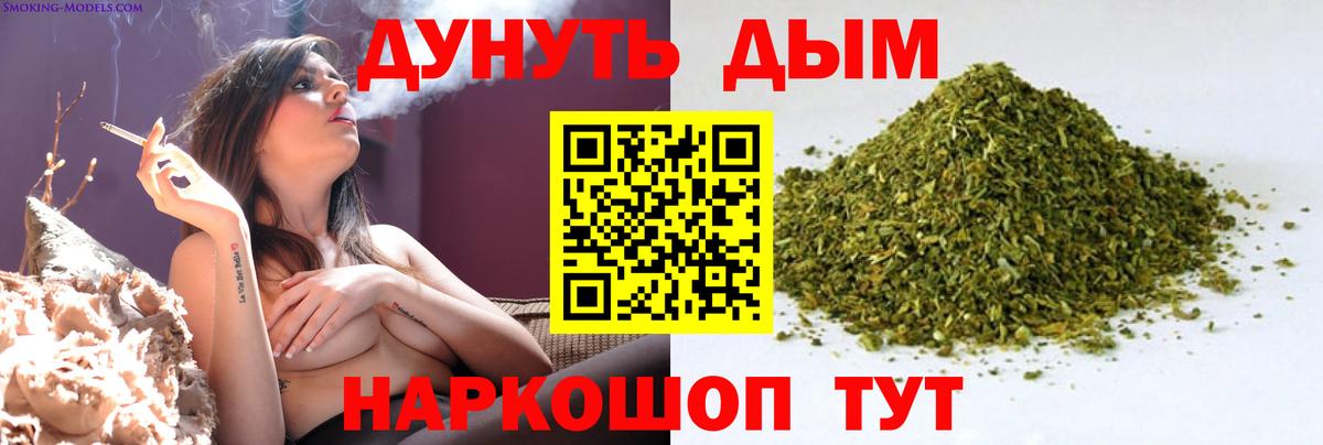 Шишки марихуана индика Бор